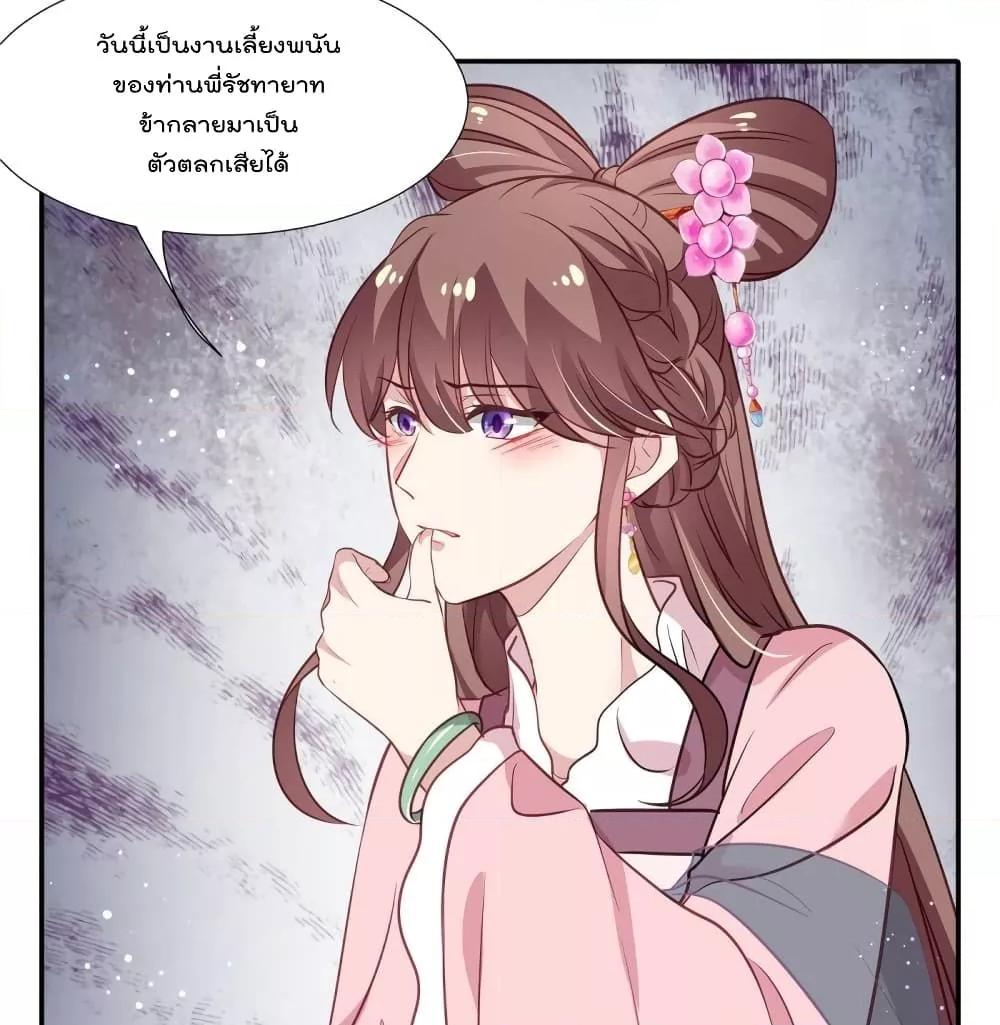 Manga-lc-com อ่านมังงะ อ่านการ์ตูน ออนไลน์ ฟรี Stunning female doctor, Prince you just follow me องค์รัชทายาท ท่านต้องเชื่อฟังหมออย่างข้านะ ตอนที่ 1 2 3 4 5 6 7 8 9 10 11 12 13 14 ฟรี ไม่มีโฆษณา Manga-lc - อ่าน มังงะ อ่าน การ์ตูน ออนไลน์ อ่านมังงะ ฟรี