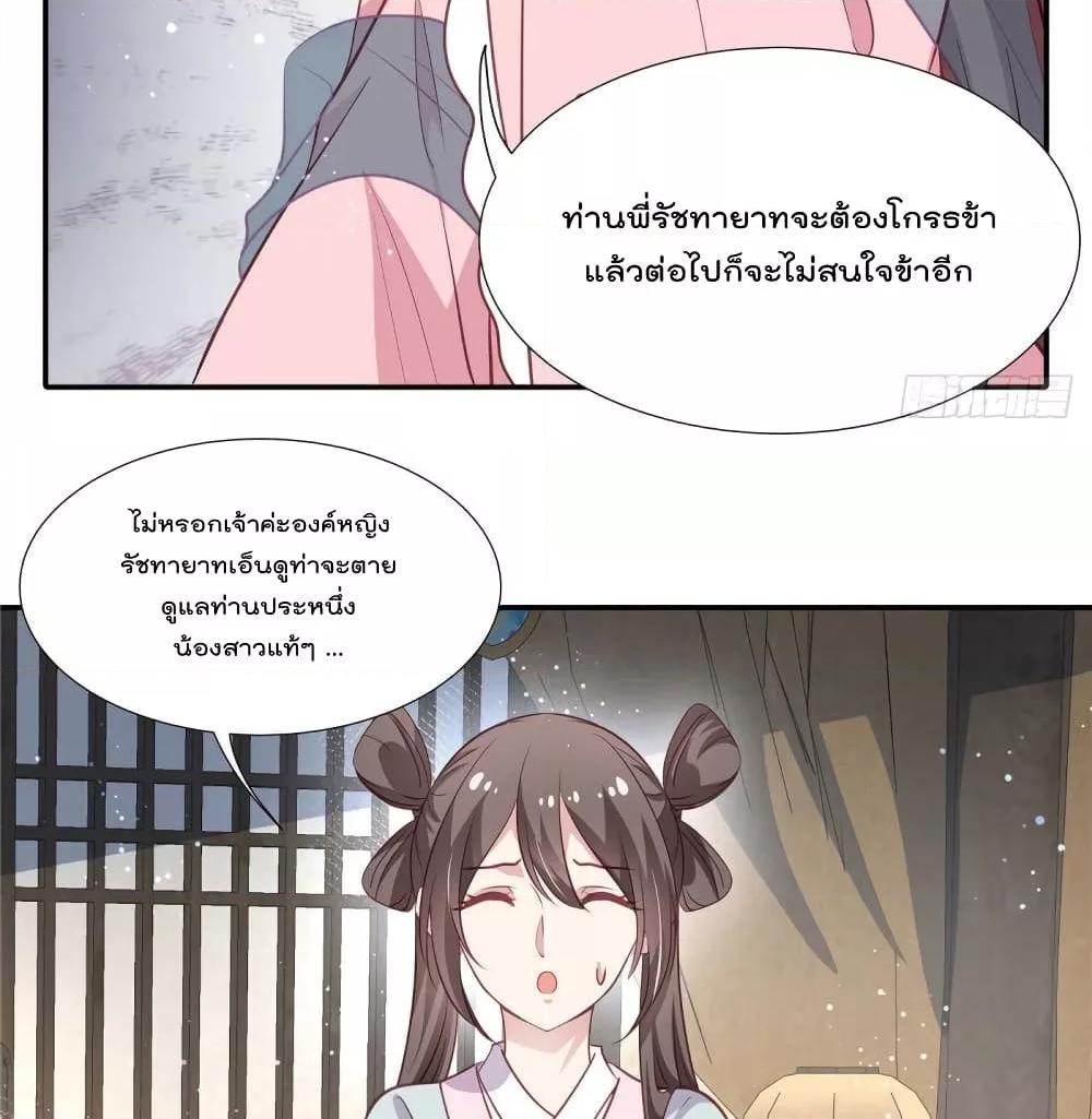 Manga-lc-com อ่านมังงะ อ่านการ์ตูน ออนไลน์ ฟรี Stunning female doctor, Prince you just follow me องค์รัชทายาท ท่านต้องเชื่อฟังหมออย่างข้านะ ตอนที่ 1 2 3 4 5 6 7 8 9 10 11 12 13 14 ฟรี ไม่มีโฆษณา Manga-lc - อ่าน มังงะ อ่าน การ์ตูน ออนไลน์ อ่านมังงะ ฟรี