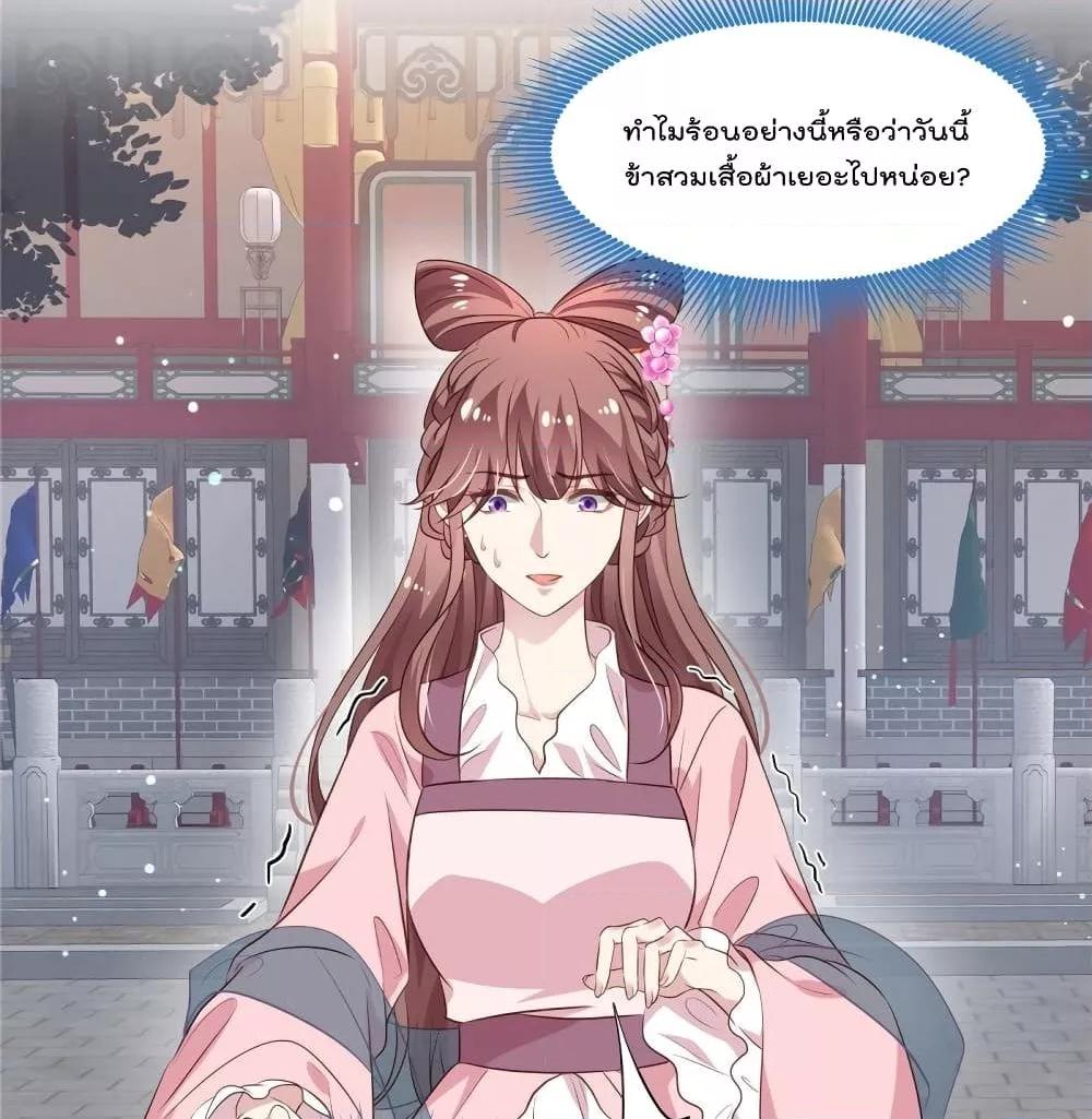 Manga-lc-com อ่านมังงะ อ่านการ์ตูน ออนไลน์ ฟรี Stunning female doctor, Prince you just follow me องค์รัชทายาท ท่านต้องเชื่อฟังหมออย่างข้านะ ตอนที่ 1 2 3 4 5 6 7 8 9 10 11 12 13 14 ฟรี ไม่มีโฆษณา Manga-lc - อ่าน มังงะ อ่าน การ์ตูน ออนไลน์ อ่านมังงะ ฟรี