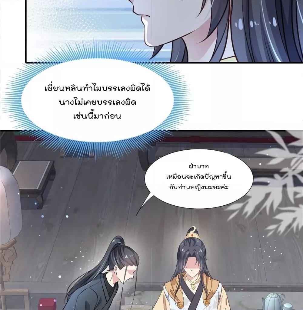 Manga-lc-com อ่านมังงะ อ่านการ์ตูน ออนไลน์ ฟรี Stunning female doctor, Prince you just follow me องค์รัชทายาท ท่านต้องเชื่อฟังหมออย่างข้านะ ตอนที่ 1 2 3 4 5 6 7 8 9 10 11 12 13 14 ฟรี ไม่มีโฆษณา Manga-lc - อ่าน มังงะ อ่าน การ์ตูน ออนไลน์ อ่านมังงะ ฟรี