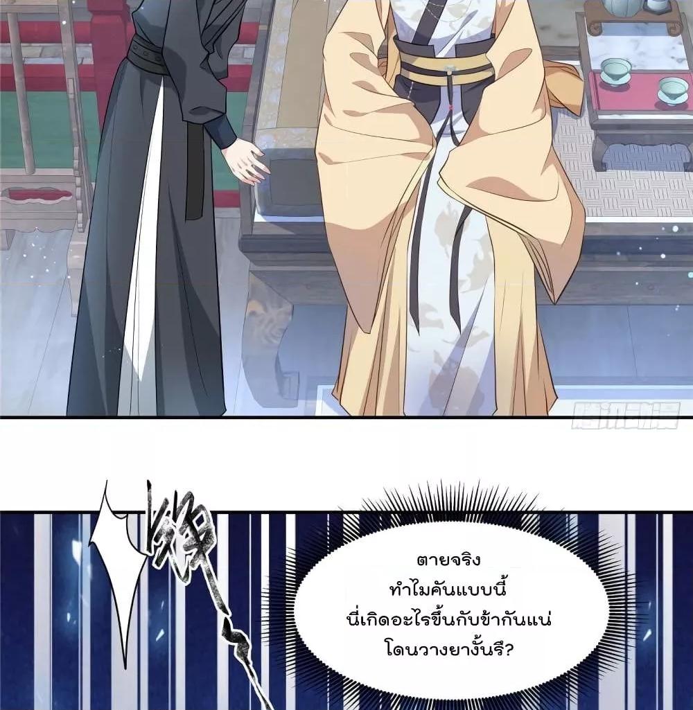 Manga-lc-com อ่านมังงะ อ่านการ์ตูน ออนไลน์ ฟรี Stunning female doctor, Prince you just follow me องค์รัชทายาท ท่านต้องเชื่อฟังหมออย่างข้านะ ตอนที่ 1 2 3 4 5 6 7 8 9 10 11 12 13 14 ฟรี ไม่มีโฆษณา Manga-lc - อ่าน มังงะ อ่าน การ์ตูน ออนไลน์ อ่านมังงะ ฟรี