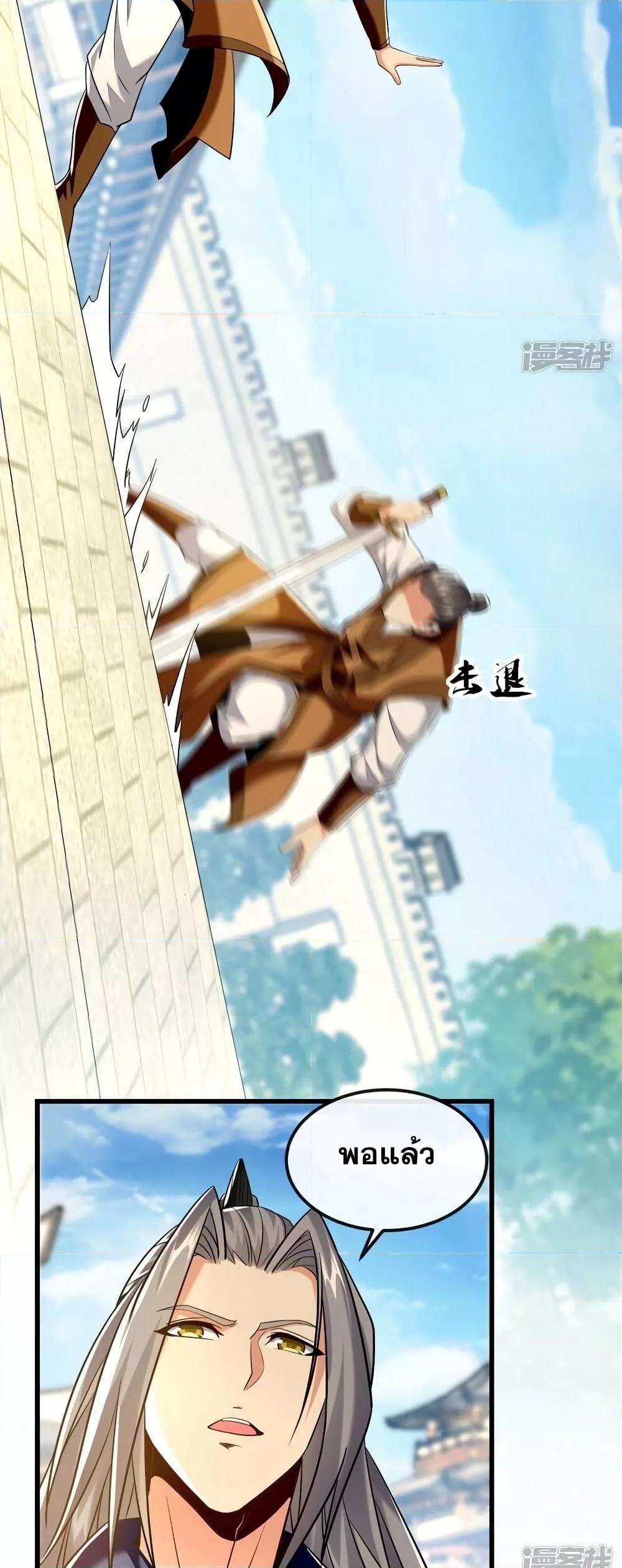 Manga-lc-com อ่านมังงะ อ่านการ์ตูน ออนไลน์ ฟรี The Ten Great Emperors At The Beginning Are All My Apprentices – สิบมหาจักรพรรดิล้วนเป็นศิษย์ของข้า ตอนที่ 1 2 3 4 5 6 7 8 9 10 11 12 13 14 ฟรี ไม่มีโฆษณา Manga-lc - อ่าน มังงะ อ่าน การ์ตูน ออนไลน์ อ่านมังงะ ฟรี
