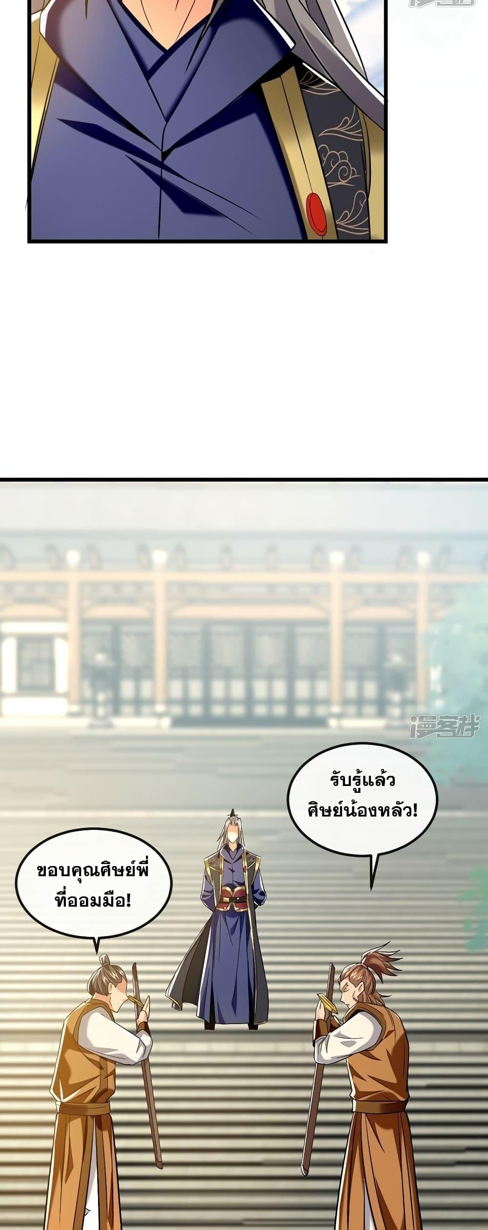 Manga-lc-com อ่านมังงะ อ่านการ์ตูน ออนไลน์ ฟรี The Ten Great Emperors At The Beginning Are All My Apprentices – สิบมหาจักรพรรดิล้วนเป็นศิษย์ของข้า ตอนที่ 1 2 3 4 5 6 7 8 9 10 11 12 13 14 ฟรี ไม่มีโฆษณา Manga-lc - อ่าน มังงะ อ่าน การ์ตูน ออนไลน์ อ่านมังงะ ฟรี