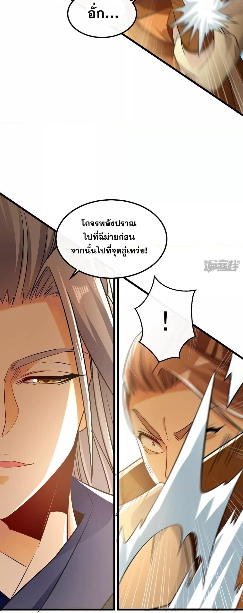 Manga-lc-com อ่านมังงะ อ่านการ์ตูน ออนไลน์ ฟรี The Ten Great Emperors At The Beginning Are All My Apprentices – สิบมหาจักรพรรดิล้วนเป็นศิษย์ของข้า ตอนที่ 1 2 3 4 5 6 7 8 9 10 11 12 13 14 ฟรี ไม่มีโฆษณา Manga-lc - อ่าน มังงะ อ่าน การ์ตูน ออนไลน์ อ่านมังงะ ฟรี