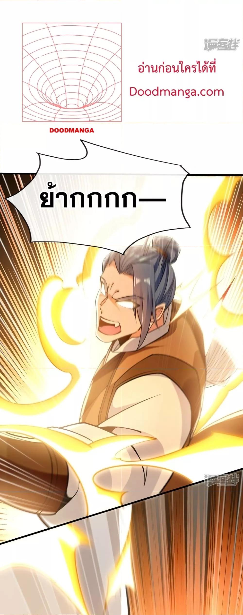 Manga-lc-com อ่านมังงะ อ่านการ์ตูน ออนไลน์ ฟรี The Ten Great Emperors At The Beginning Are All My Apprentices – สิบมหาจักรพรรดิล้วนเป็นศิษย์ของข้า ตอนที่ 1 2 3 4 5 6 7 8 9 10 11 12 13 14 ฟรี ไม่มีโฆษณา Manga-lc - อ่าน มังงะ อ่าน การ์ตูน ออนไลน์ อ่านมังงะ ฟรี