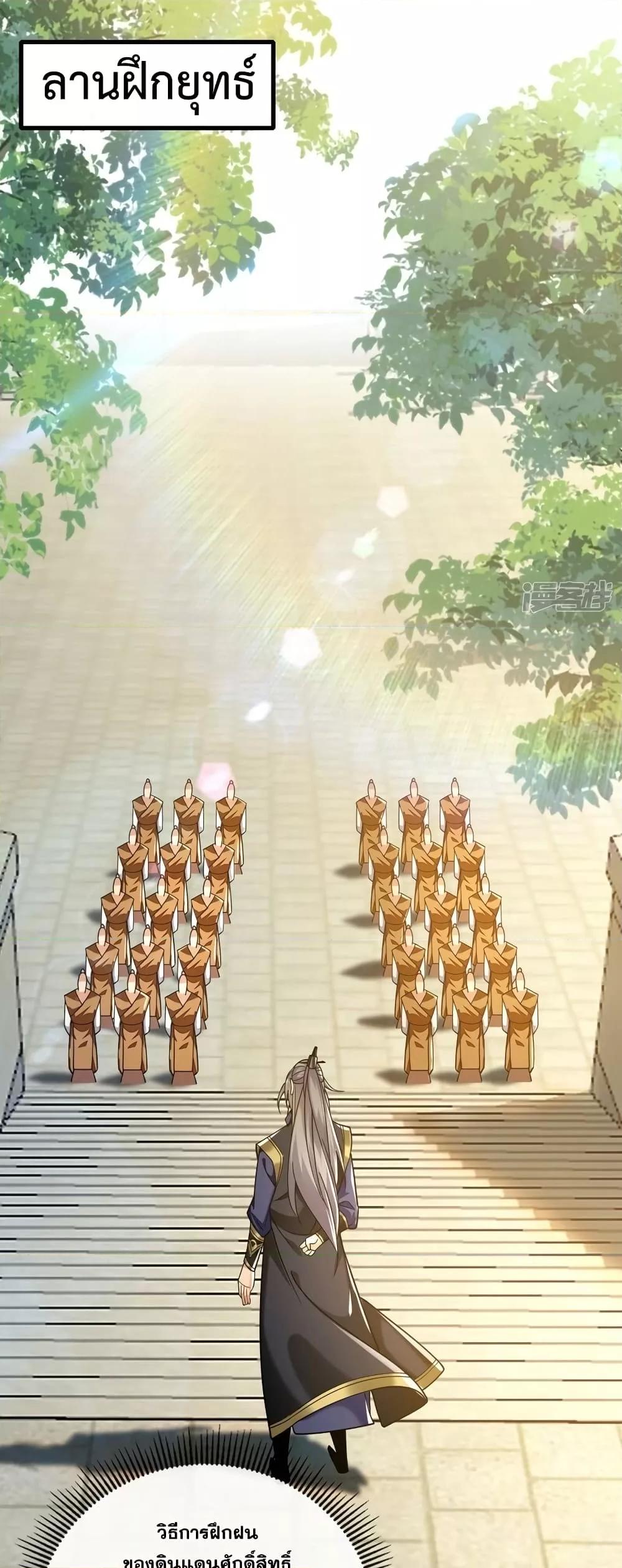 Manga-lc-com อ่านมังงะ อ่านการ์ตูน ออนไลน์ ฟรี The Ten Great Emperors At The Beginning Are All My Apprentices – สิบมหาจักรพรรดิล้วนเป็นศิษย์ของข้า ตอนที่ 1 2 3 4 5 6 7 8 9 10 11 12 13 14 ฟรี ไม่มีโฆษณา Manga-lc - อ่าน มังงะ อ่าน การ์ตูน ออนไลน์ อ่านมังงะ ฟรี