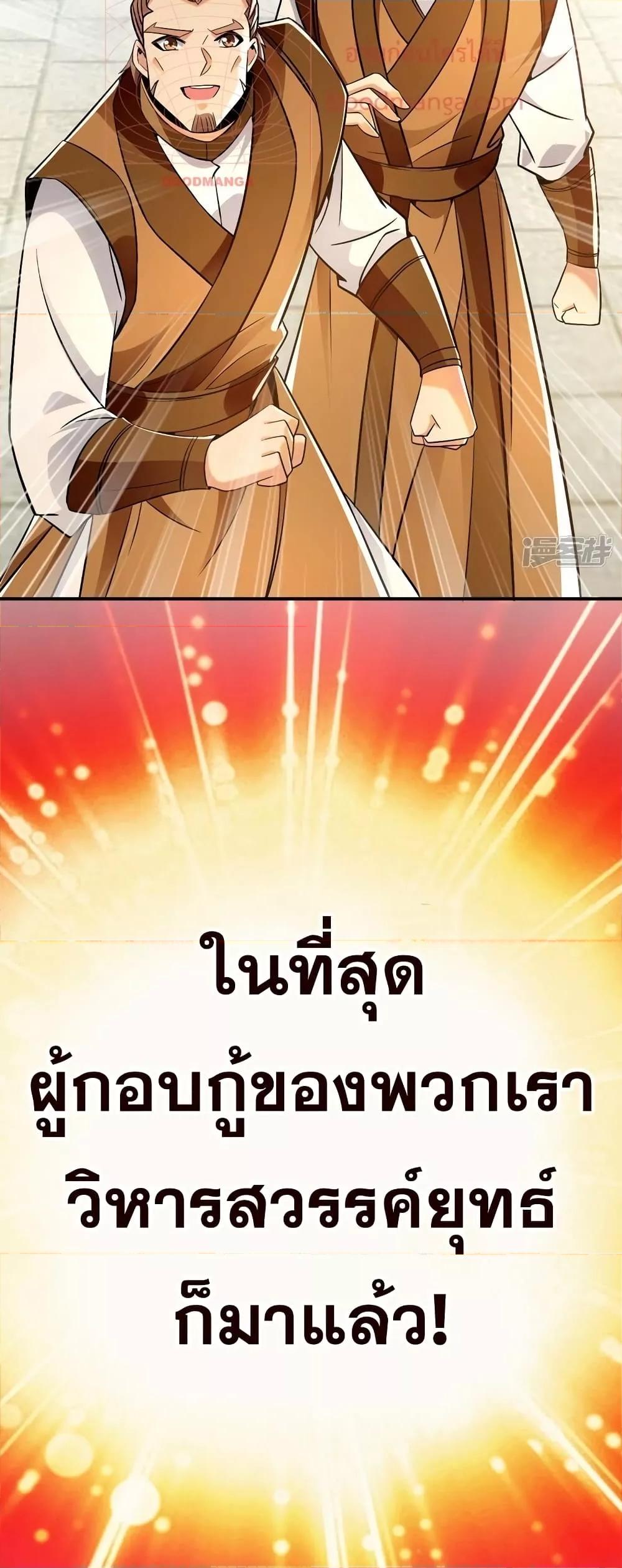 Manga-lc-com อ่านมังงะ อ่านการ์ตูน ออนไลน์ ฟรี The Ten Great Emperors At The Beginning Are All My Apprentices – สิบมหาจักรพรรดิล้วนเป็นศิษย์ของข้า ตอนที่ 1 2 3 4 5 6 7 8 9 10 11 12 13 14 ฟรี ไม่มีโฆษณา Manga-lc - อ่าน มังงะ อ่าน การ์ตูน ออนไลน์ อ่านมังงะ ฟรี