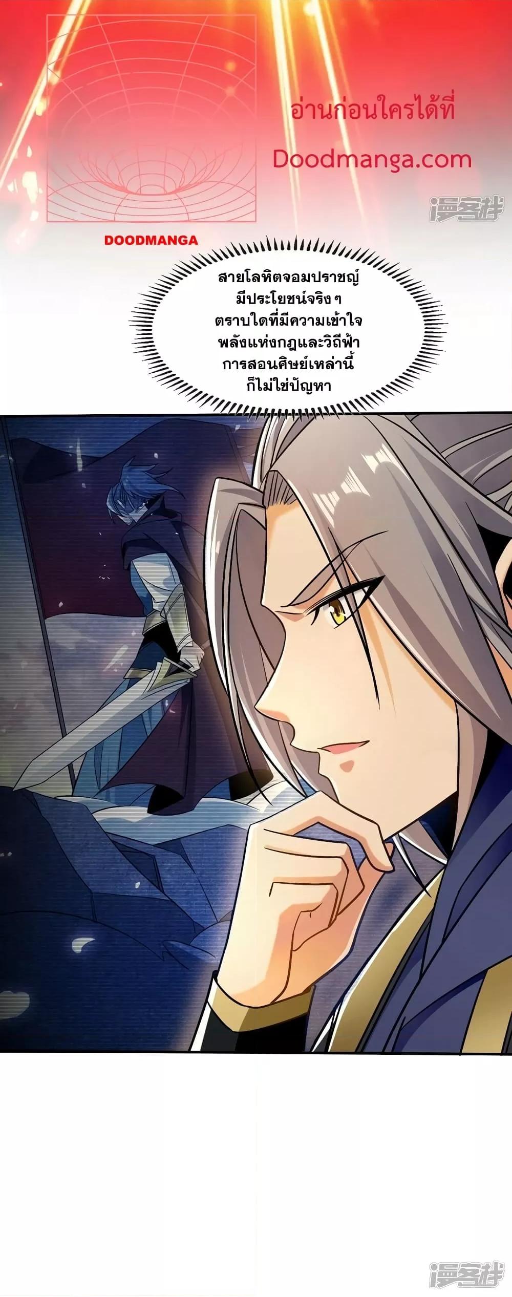 Manga-lc-com อ่านมังงะ อ่านการ์ตูน ออนไลน์ ฟรี The Ten Great Emperors At The Beginning Are All My Apprentices – สิบมหาจักรพรรดิล้วนเป็นศิษย์ของข้า ตอนที่ 1 2 3 4 5 6 7 8 9 10 11 12 13 14 ฟรี ไม่มีโฆษณา Manga-lc - อ่าน มังงะ อ่าน การ์ตูน ออนไลน์ อ่านมังงะ ฟรี