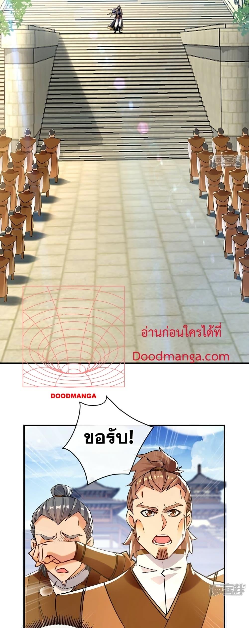 Manga-lc-com อ่านมังงะ อ่านการ์ตูน ออนไลน์ ฟรี The Ten Great Emperors At The Beginning Are All My Apprentices – สิบมหาจักรพรรดิล้วนเป็นศิษย์ของข้า ตอนที่ 1 2 3 4 5 6 7 8 9 10 11 12 13 14 ฟรี ไม่มีโฆษณา Manga-lc - อ่าน มังงะ อ่าน การ์ตูน ออนไลน์ อ่านมังงะ ฟรี