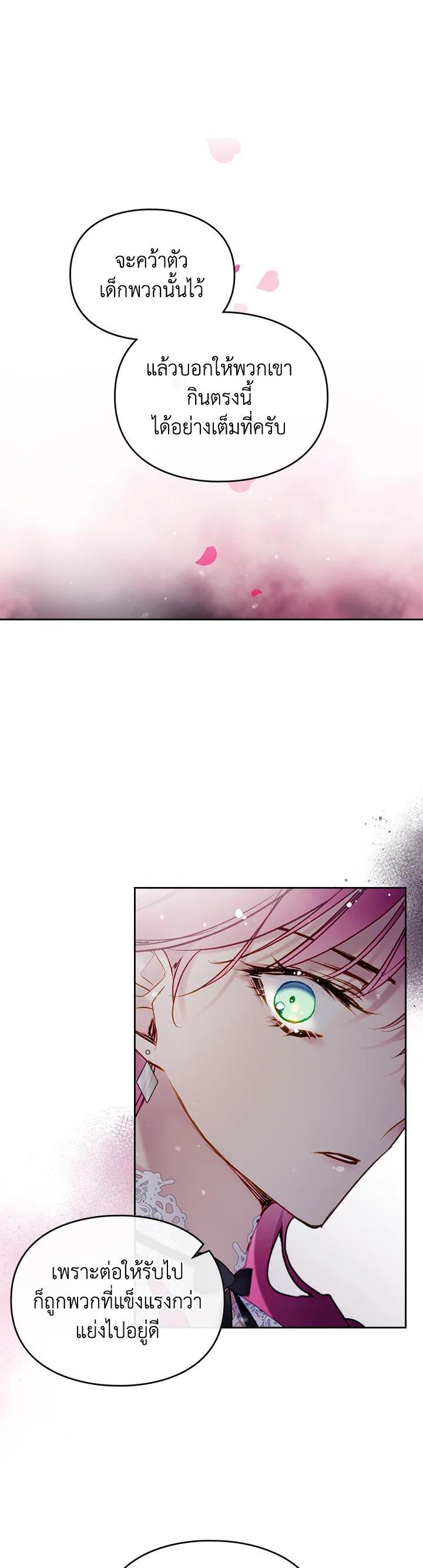 Manga-lc-com อ่านมังงะ อ่านการ์ตูน ออนไลน์ ฟรี Death Is The Only Ending For The Villainess ตอนที่ 1 2 3 4 5 6 7 8 9 10 11 12 13 14 ฟรี ไม่มีโฆษณา Manga-lc - อ่าน มังงะ อ่าน การ์ตูน ออนไลน์ อ่านมังงะ ฟรี