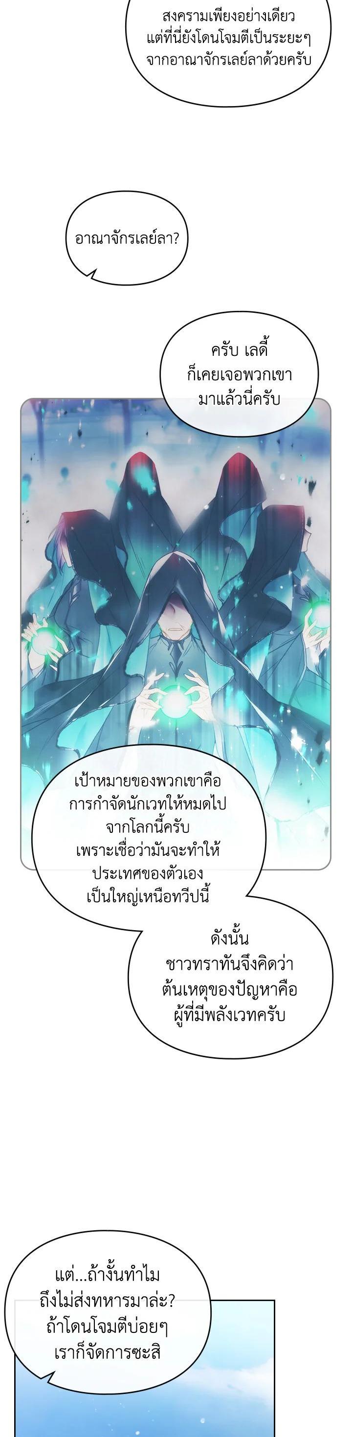 Manga-lc-com อ่านมังงะ อ่านการ์ตูน ออนไลน์ ฟรี Death Is The Only Ending For The Villainess ตอนที่ 1 2 3 4 5 6 7 8 9 10 11 12 13 14 ฟรี ไม่มีโฆษณา Manga-lc - อ่าน มังงะ อ่าน การ์ตูน ออนไลน์ อ่านมังงะ ฟรี