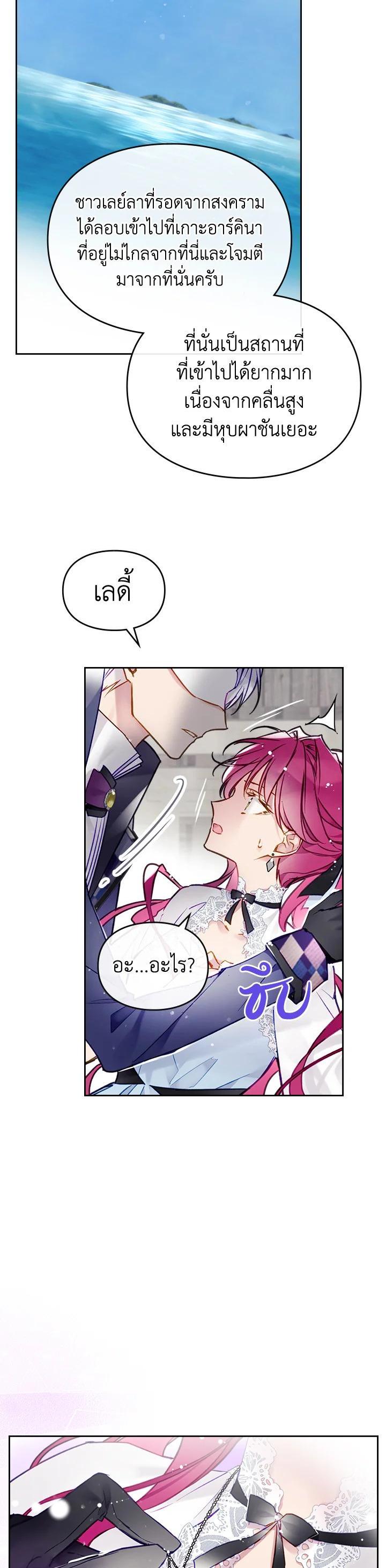 Manga-lc-com อ่านมังงะ อ่านการ์ตูน ออนไลน์ ฟรี Death Is The Only Ending For The Villainess ตอนที่ 1 2 3 4 5 6 7 8 9 10 11 12 13 14 ฟรี ไม่มีโฆษณา Manga-lc - อ่าน มังงะ อ่าน การ์ตูน ออนไลน์ อ่านมังงะ ฟรี