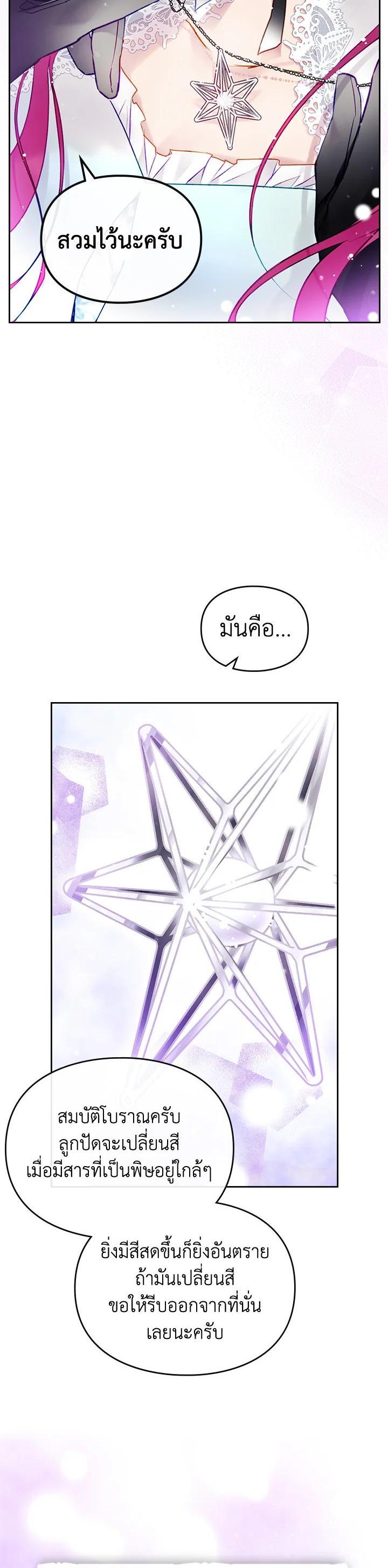 Manga-lc-com อ่านมังงะ อ่านการ์ตูน ออนไลน์ ฟรี Death Is The Only Ending For The Villainess ตอนที่ 1 2 3 4 5 6 7 8 9 10 11 12 13 14 ฟรี ไม่มีโฆษณา Manga-lc - อ่าน มังงะ อ่าน การ์ตูน ออนไลน์ อ่านมังงะ ฟรี