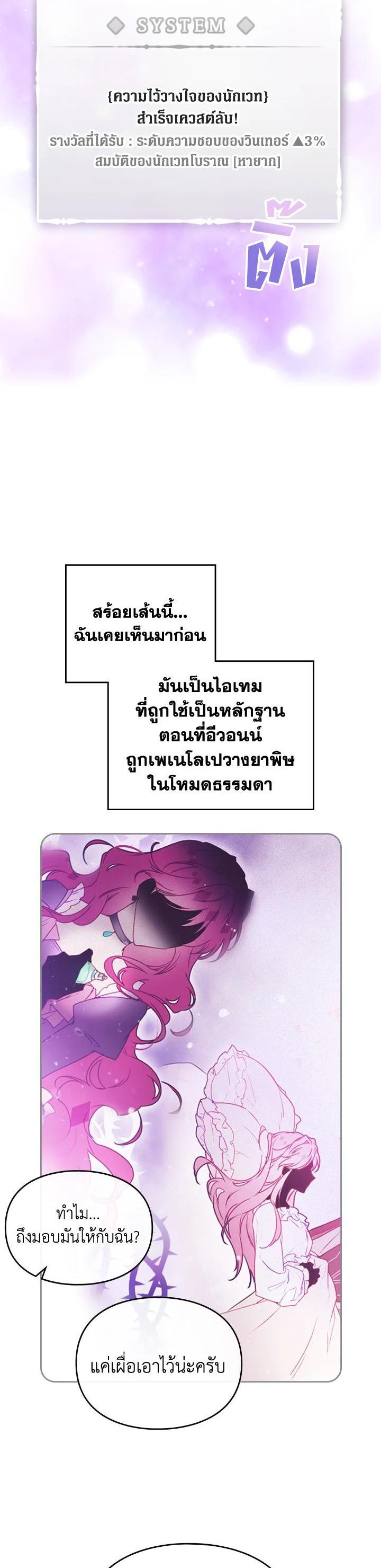 Manga-lc-com อ่านมังงะ อ่านการ์ตูน ออนไลน์ ฟรี Death Is The Only Ending For The Villainess ตอนที่ 1 2 3 4 5 6 7 8 9 10 11 12 13 14 ฟรี ไม่มีโฆษณา Manga-lc - อ่าน มังงะ อ่าน การ์ตูน ออนไลน์ อ่านมังงะ ฟรี