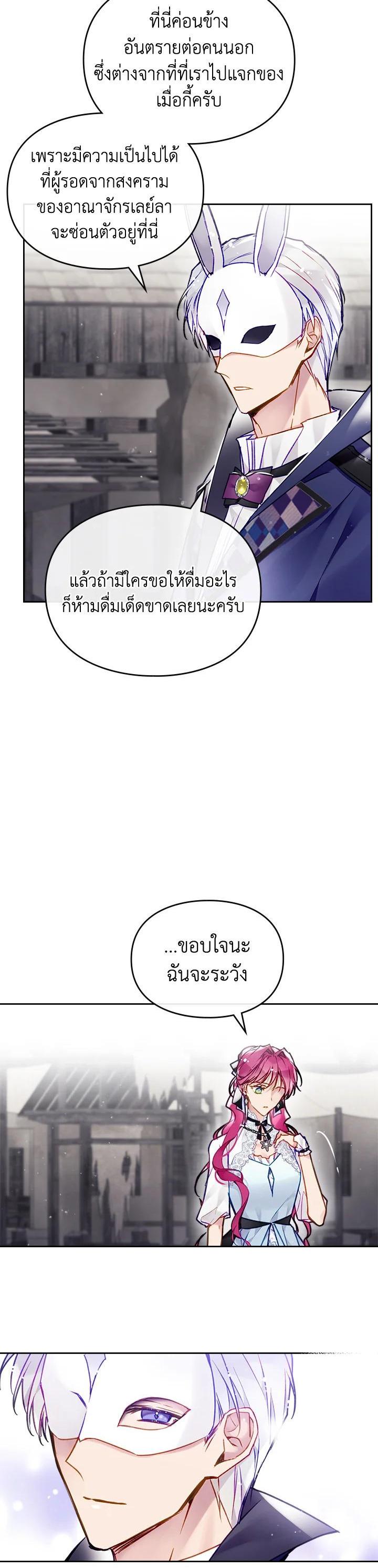 Manga-lc-com อ่านมังงะ อ่านการ์ตูน ออนไลน์ ฟรี Death Is The Only Ending For The Villainess ตอนที่ 1 2 3 4 5 6 7 8 9 10 11 12 13 14 ฟรี ไม่มีโฆษณา Manga-lc - อ่าน มังงะ อ่าน การ์ตูน ออนไลน์ อ่านมังงะ ฟรี