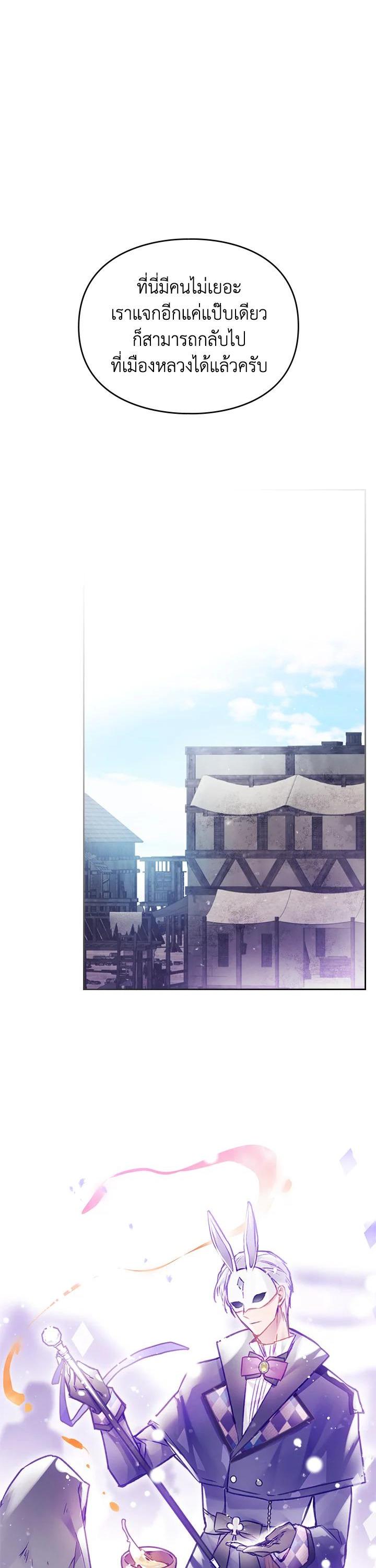 Manga-lc-com อ่านมังงะ อ่านการ์ตูน ออนไลน์ ฟรี Death Is The Only Ending For The Villainess ตอนที่ 1 2 3 4 5 6 7 8 9 10 11 12 13 14 ฟรี ไม่มีโฆษณา Manga-lc - อ่าน มังงะ อ่าน การ์ตูน ออนไลน์ อ่านมังงะ ฟรี