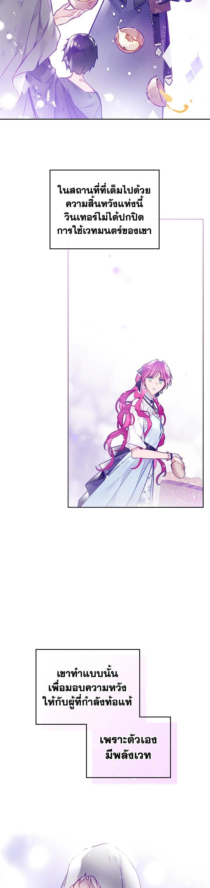 Manga-lc-com อ่านมังงะ อ่านการ์ตูน ออนไลน์ ฟรี Death Is The Only Ending For The Villainess ตอนที่ 1 2 3 4 5 6 7 8 9 10 11 12 13 14 ฟรี ไม่มีโฆษณา Manga-lc - อ่าน มังงะ อ่าน การ์ตูน ออนไลน์ อ่านมังงะ ฟรี