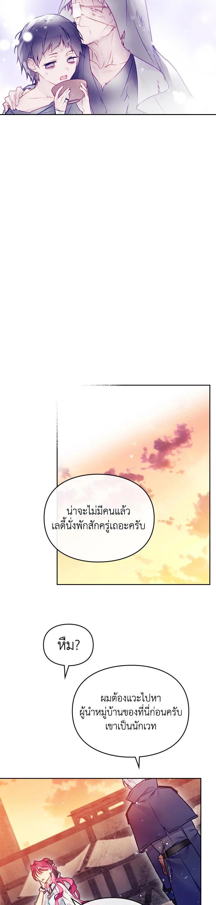 Manga-lc-com อ่านมังงะ อ่านการ์ตูน ออนไลน์ ฟรี Death Is The Only Ending For The Villainess ตอนที่ 1 2 3 4 5 6 7 8 9 10 11 12 13 14 ฟรี ไม่มีโฆษณา Manga-lc - อ่าน มังงะ อ่าน การ์ตูน ออนไลน์ อ่านมังงะ ฟรี