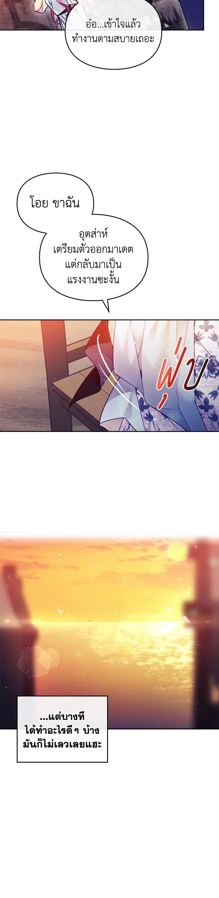 Manga-lc-com อ่านมังงะ อ่านการ์ตูน ออนไลน์ ฟรี Death Is The Only Ending For The Villainess ตอนที่ 1 2 3 4 5 6 7 8 9 10 11 12 13 14 ฟรี ไม่มีโฆษณา Manga-lc - อ่าน มังงะ อ่าน การ์ตูน ออนไลน์ อ่านมังงะ ฟรี