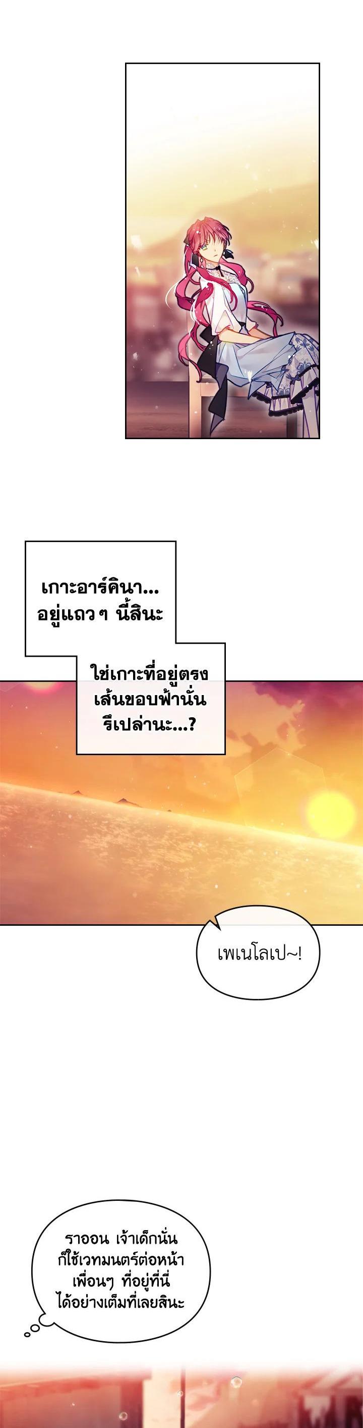 Manga-lc-com อ่านมังงะ อ่านการ์ตูน ออนไลน์ ฟรี Death Is The Only Ending For The Villainess ตอนที่ 1 2 3 4 5 6 7 8 9 10 11 12 13 14 ฟรี ไม่มีโฆษณา Manga-lc - อ่าน มังงะ อ่าน การ์ตูน ออนไลน์ อ่านมังงะ ฟรี