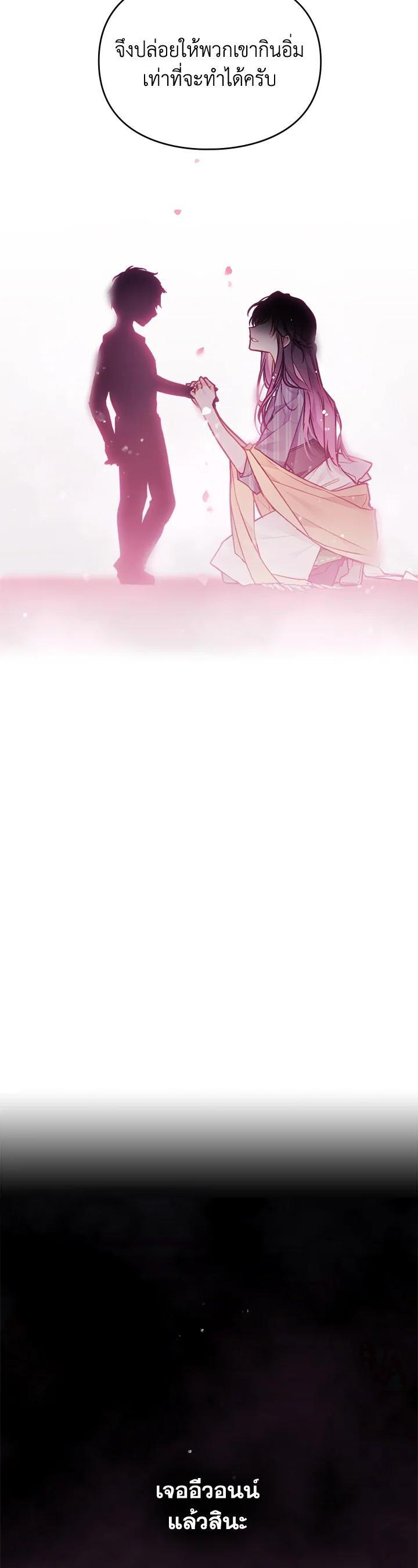 Manga-lc-com อ่านมังงะ อ่านการ์ตูน ออนไลน์ ฟรี Death Is The Only Ending For The Villainess ตอนที่ 1 2 3 4 5 6 7 8 9 10 11 12 13 14 ฟรี ไม่มีโฆษณา Manga-lc - อ่าน มังงะ อ่าน การ์ตูน ออนไลน์ อ่านมังงะ ฟรี