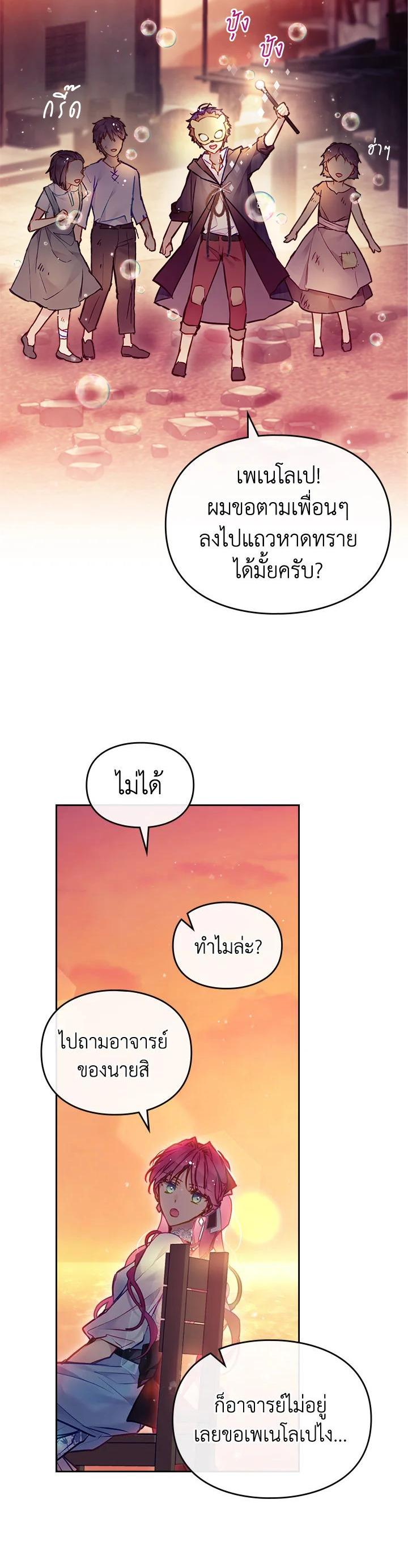 Manga-lc-com อ่านมังงะ อ่านการ์ตูน ออนไลน์ ฟรี Death Is The Only Ending For The Villainess ตอนที่ 1 2 3 4 5 6 7 8 9 10 11 12 13 14 ฟรี ไม่มีโฆษณา Manga-lc - อ่าน มังงะ อ่าน การ์ตูน ออนไลน์ อ่านมังงะ ฟรี