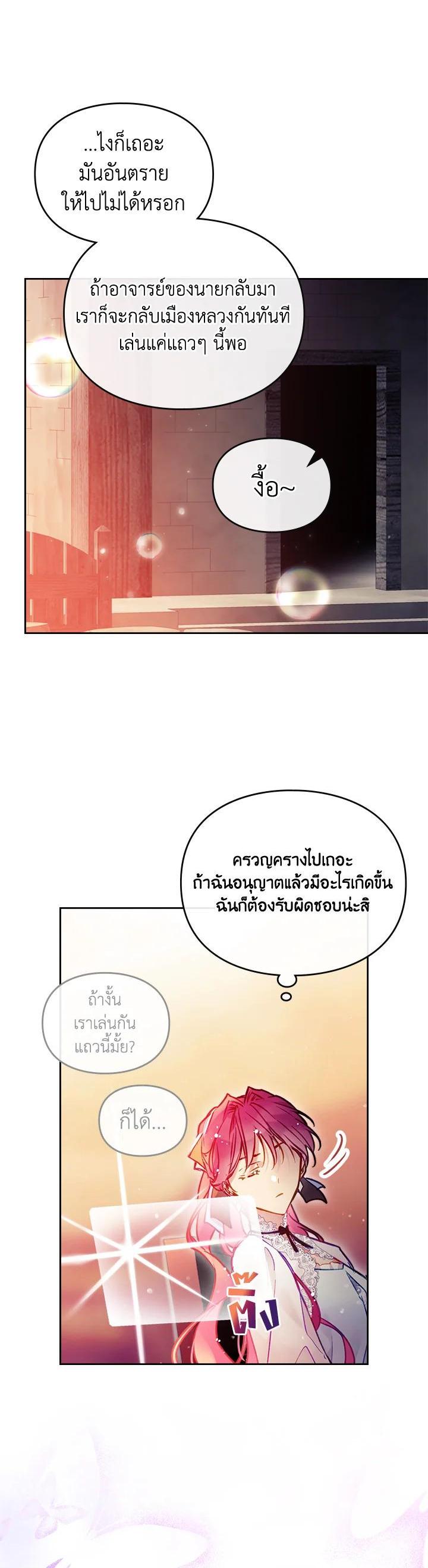 Manga-lc-com อ่านมังงะ อ่านการ์ตูน ออนไลน์ ฟรี Death Is The Only Ending For The Villainess ตอนที่ 1 2 3 4 5 6 7 8 9 10 11 12 13 14 ฟรี ไม่มีโฆษณา Manga-lc - อ่าน มังงะ อ่าน การ์ตูน ออนไลน์ อ่านมังงะ ฟรี