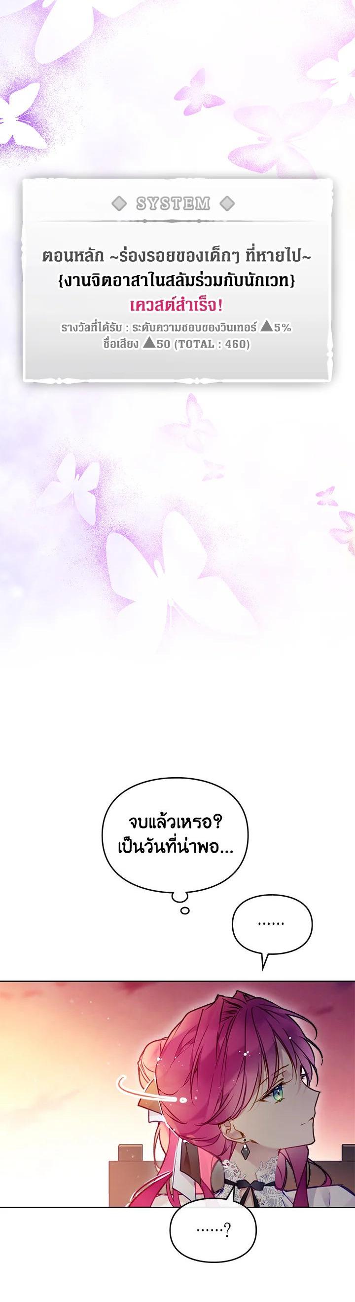 Manga-lc-com อ่านมังงะ อ่านการ์ตูน ออนไลน์ ฟรี Death Is The Only Ending For The Villainess ตอนที่ 1 2 3 4 5 6 7 8 9 10 11 12 13 14 ฟรี ไม่มีโฆษณา Manga-lc - อ่าน มังงะ อ่าน การ์ตูน ออนไลน์ อ่านมังงะ ฟรี