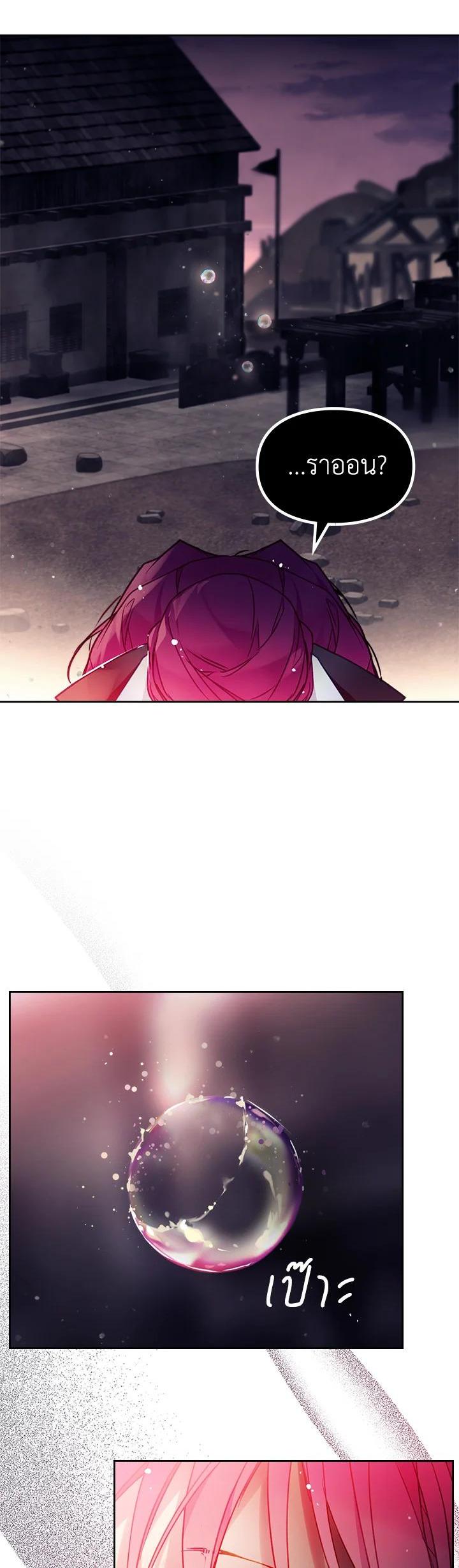 Manga-lc-com อ่านมังงะ อ่านการ์ตูน ออนไลน์ ฟรี Death Is The Only Ending For The Villainess ตอนที่ 1 2 3 4 5 6 7 8 9 10 11 12 13 14 ฟรี ไม่มีโฆษณา Manga-lc - อ่าน มังงะ อ่าน การ์ตูน ออนไลน์ อ่านมังงะ ฟรี