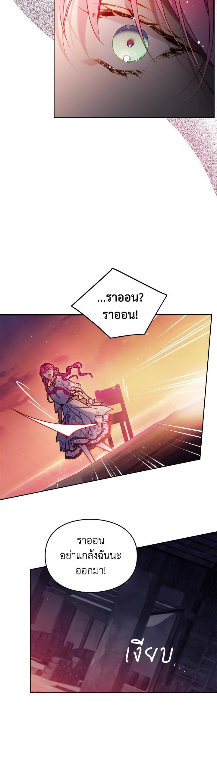 Manga-lc-com อ่านมังงะ อ่านการ์ตูน ออนไลน์ ฟรี Death Is The Only Ending For The Villainess ตอนที่ 1 2 3 4 5 6 7 8 9 10 11 12 13 14 ฟรี ไม่มีโฆษณา Manga-lc - อ่าน มังงะ อ่าน การ์ตูน ออนไลน์ อ่านมังงะ ฟรี