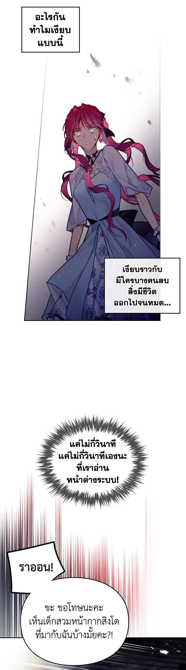 Manga-lc-com อ่านมังงะ อ่านการ์ตูน ออนไลน์ ฟรี Death Is The Only Ending For The Villainess ตอนที่ 1 2 3 4 5 6 7 8 9 10 11 12 13 14 ฟรี ไม่มีโฆษณา Manga-lc - อ่าน มังงะ อ่าน การ์ตูน ออนไลน์ อ่านมังงะ ฟรี