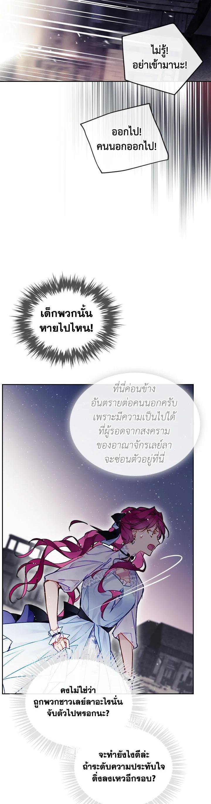 Manga-lc-com อ่านมังงะ อ่านการ์ตูน ออนไลน์ ฟรี Death Is The Only Ending For The Villainess ตอนที่ 1 2 3 4 5 6 7 8 9 10 11 12 13 14 ฟรี ไม่มีโฆษณา Manga-lc - อ่าน มังงะ อ่าน การ์ตูน ออนไลน์ อ่านมังงะ ฟรี