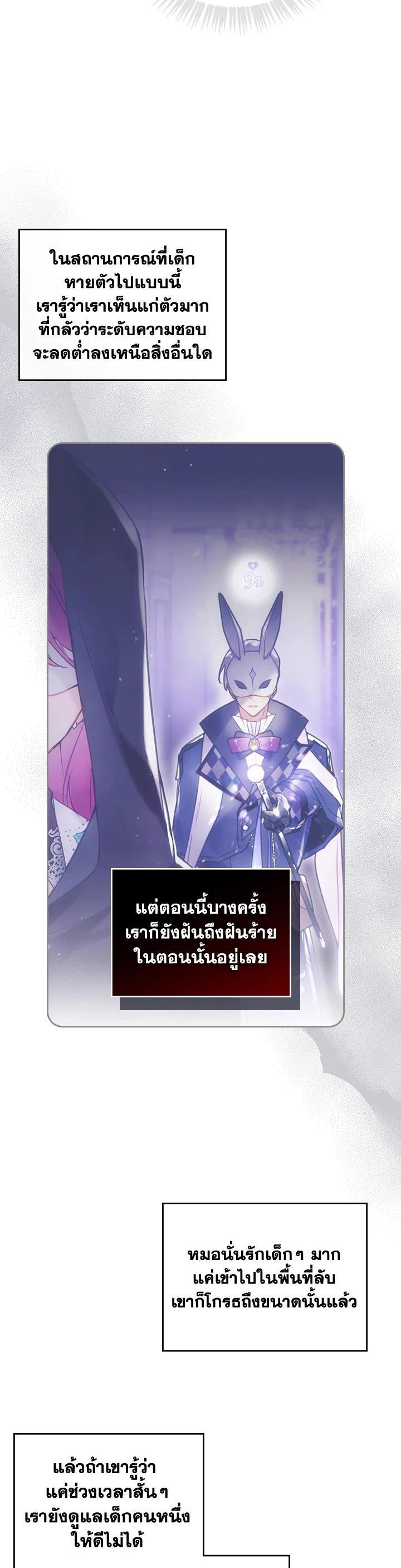 Manga-lc-com อ่านมังงะ อ่านการ์ตูน ออนไลน์ ฟรี Death Is The Only Ending For The Villainess ตอนที่ 1 2 3 4 5 6 7 8 9 10 11 12 13 14 ฟรี ไม่มีโฆษณา Manga-lc - อ่าน มังงะ อ่าน การ์ตูน ออนไลน์ อ่านมังงะ ฟรี