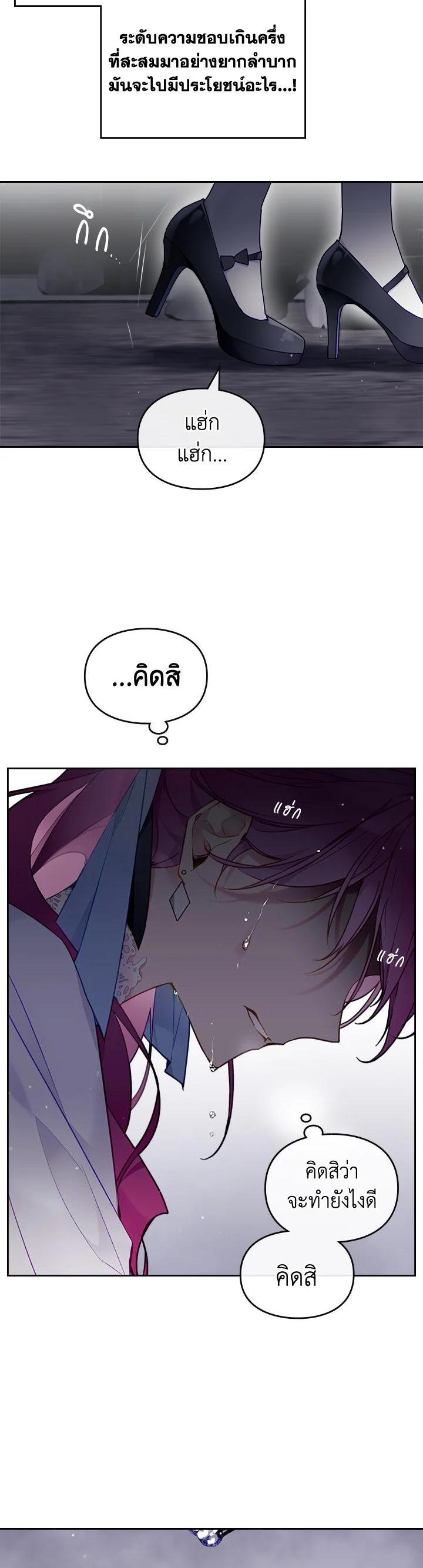 Manga-lc-com อ่านมังงะ อ่านการ์ตูน ออนไลน์ ฟรี Death Is The Only Ending For The Villainess ตอนที่ 1 2 3 4 5 6 7 8 9 10 11 12 13 14 ฟรี ไม่มีโฆษณา Manga-lc - อ่าน มังงะ อ่าน การ์ตูน ออนไลน์ อ่านมังงะ ฟรี