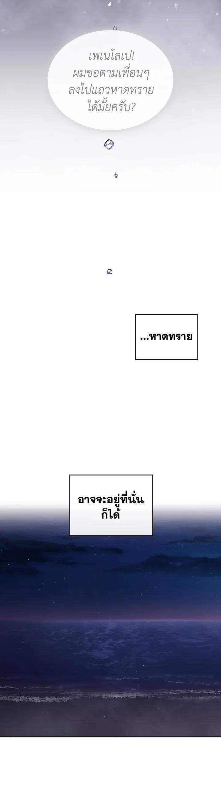 Manga-lc-com อ่านมังงะ อ่านการ์ตูน ออนไลน์ ฟรี Death Is The Only Ending For The Villainess ตอนที่ 1 2 3 4 5 6 7 8 9 10 11 12 13 14 ฟรี ไม่มีโฆษณา Manga-lc - อ่าน มังงะ อ่าน การ์ตูน ออนไลน์ อ่านมังงะ ฟรี