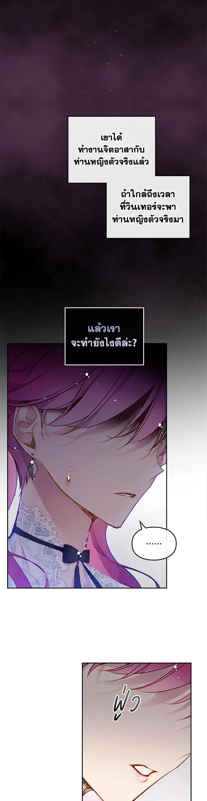 Manga-lc-com อ่านมังงะ อ่านการ์ตูน ออนไลน์ ฟรี Death Is The Only Ending For The Villainess ตอนที่ 1 2 3 4 5 6 7 8 9 10 11 12 13 14 ฟรี ไม่มีโฆษณา Manga-lc - อ่าน มังงะ อ่าน การ์ตูน ออนไลน์ อ่านมังงะ ฟรี
