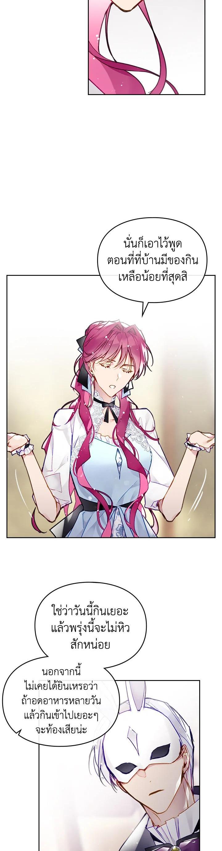 Manga-lc-com อ่านมังงะ อ่านการ์ตูน ออนไลน์ ฟรี Death Is The Only Ending For The Villainess ตอนที่ 1 2 3 4 5 6 7 8 9 10 11 12 13 14 ฟรี ไม่มีโฆษณา Manga-lc - อ่าน มังงะ อ่าน การ์ตูน ออนไลน์ อ่านมังงะ ฟรี