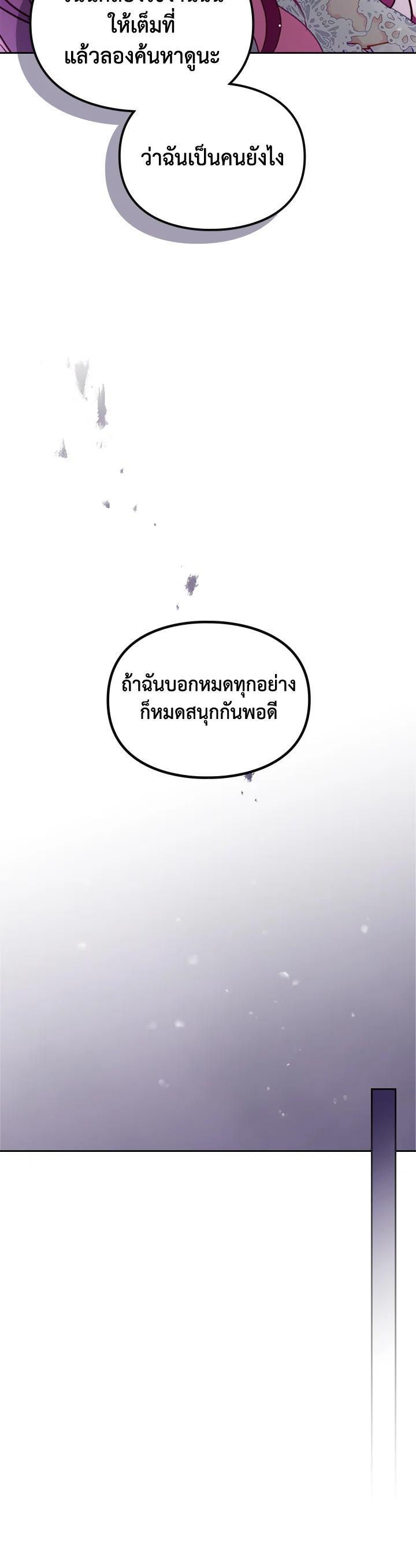 Manga-lc-com อ่านมังงะ อ่านการ์ตูน ออนไลน์ ฟรี Death Is The Only Ending For The Villainess ตอนที่ 1 2 3 4 5 6 7 8 9 10 11 12 13 14 ฟรี ไม่มีโฆษณา Manga-lc - อ่าน มังงะ อ่าน การ์ตูน ออนไลน์ อ่านมังงะ ฟรี