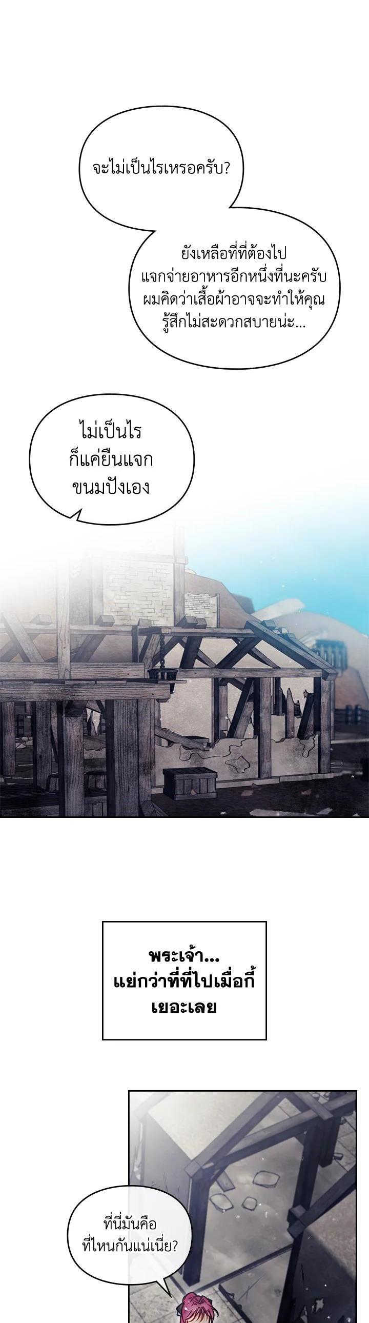 Manga-lc-com อ่านมังงะ อ่านการ์ตูน ออนไลน์ ฟรี Death Is The Only Ending For The Villainess ตอนที่ 1 2 3 4 5 6 7 8 9 10 11 12 13 14 ฟรี ไม่มีโฆษณา Manga-lc - อ่าน มังงะ อ่าน การ์ตูน ออนไลน์ อ่านมังงะ ฟรี