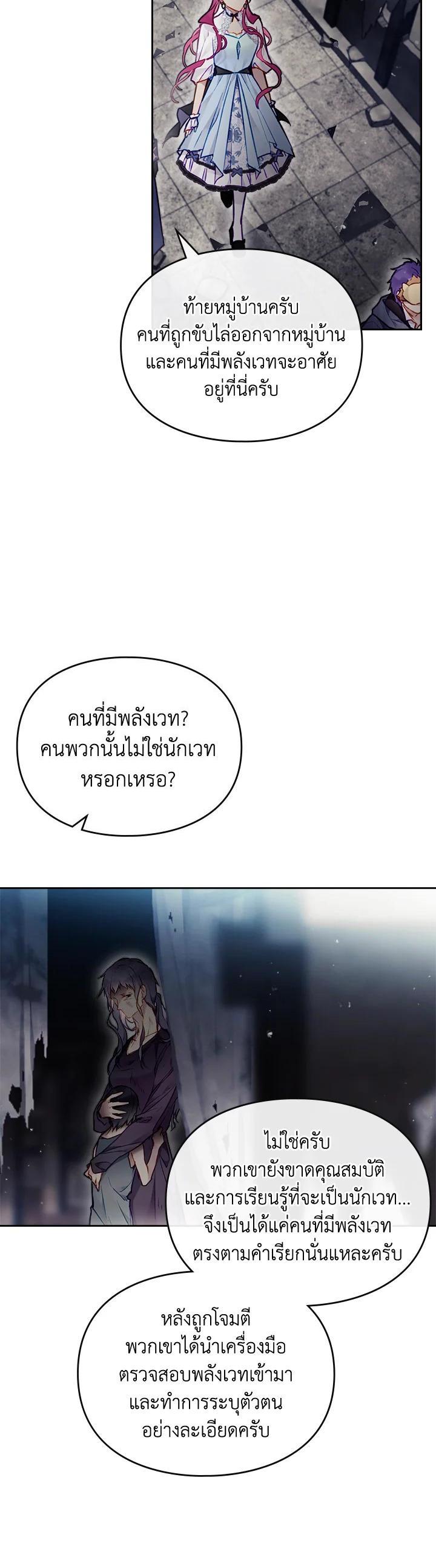Manga-lc-com อ่านมังงะ อ่านการ์ตูน ออนไลน์ ฟรี Death Is The Only Ending For The Villainess ตอนที่ 1 2 3 4 5 6 7 8 9 10 11 12 13 14 ฟรี ไม่มีโฆษณา Manga-lc - อ่าน มังงะ อ่าน การ์ตูน ออนไลน์ อ่านมังงะ ฟรี