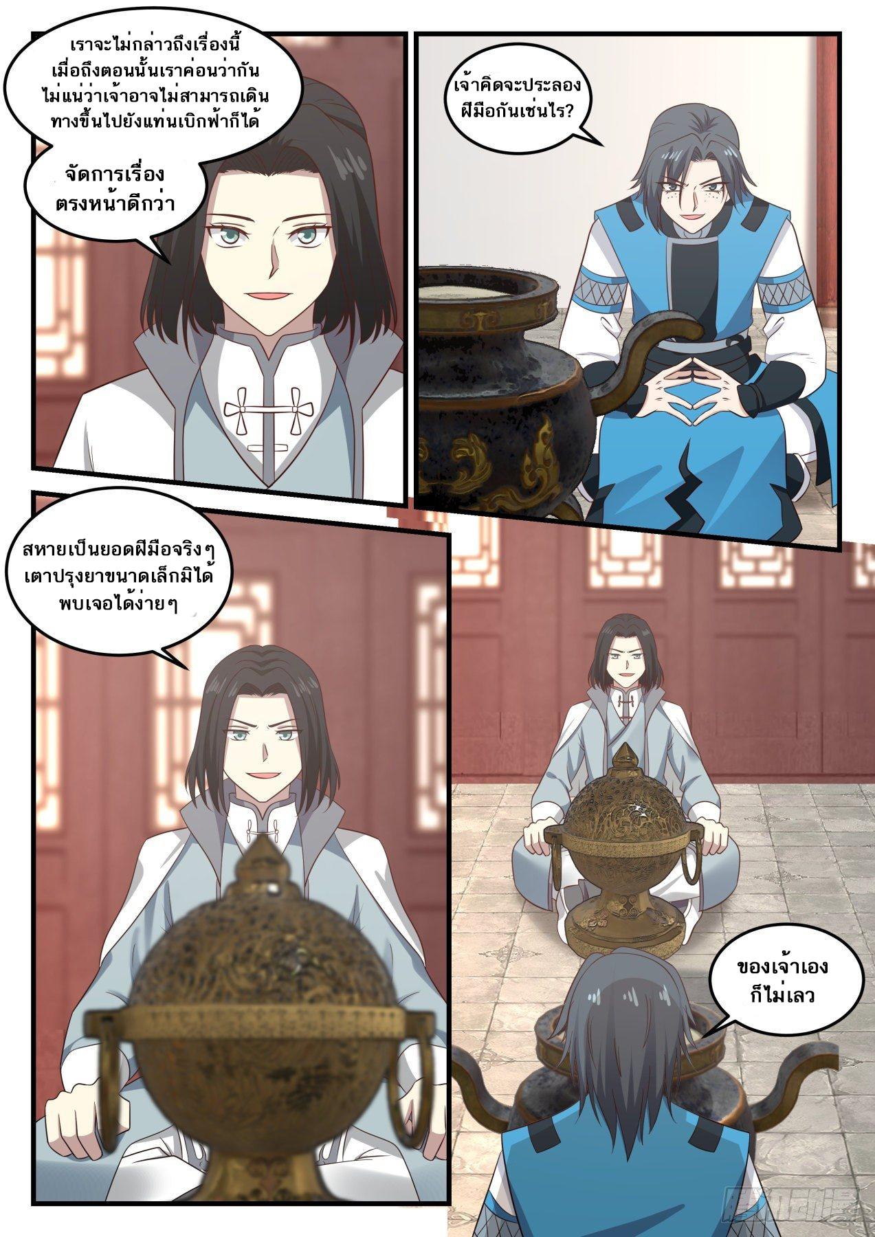 Manga-lc-com อ่านมังงะ อ่านการ์ตูน ออนไลน์ ฟรี Martial Peak ตอนที่ 1 2 3 4 5 6 7 8 9 10 11 12 13 14 ฟรี ไม่มีโฆษณา Manga-lc - อ่าน มังงะ อ่าน การ์ตูน ออนไลน์ อ่านมังงะ ฟรี