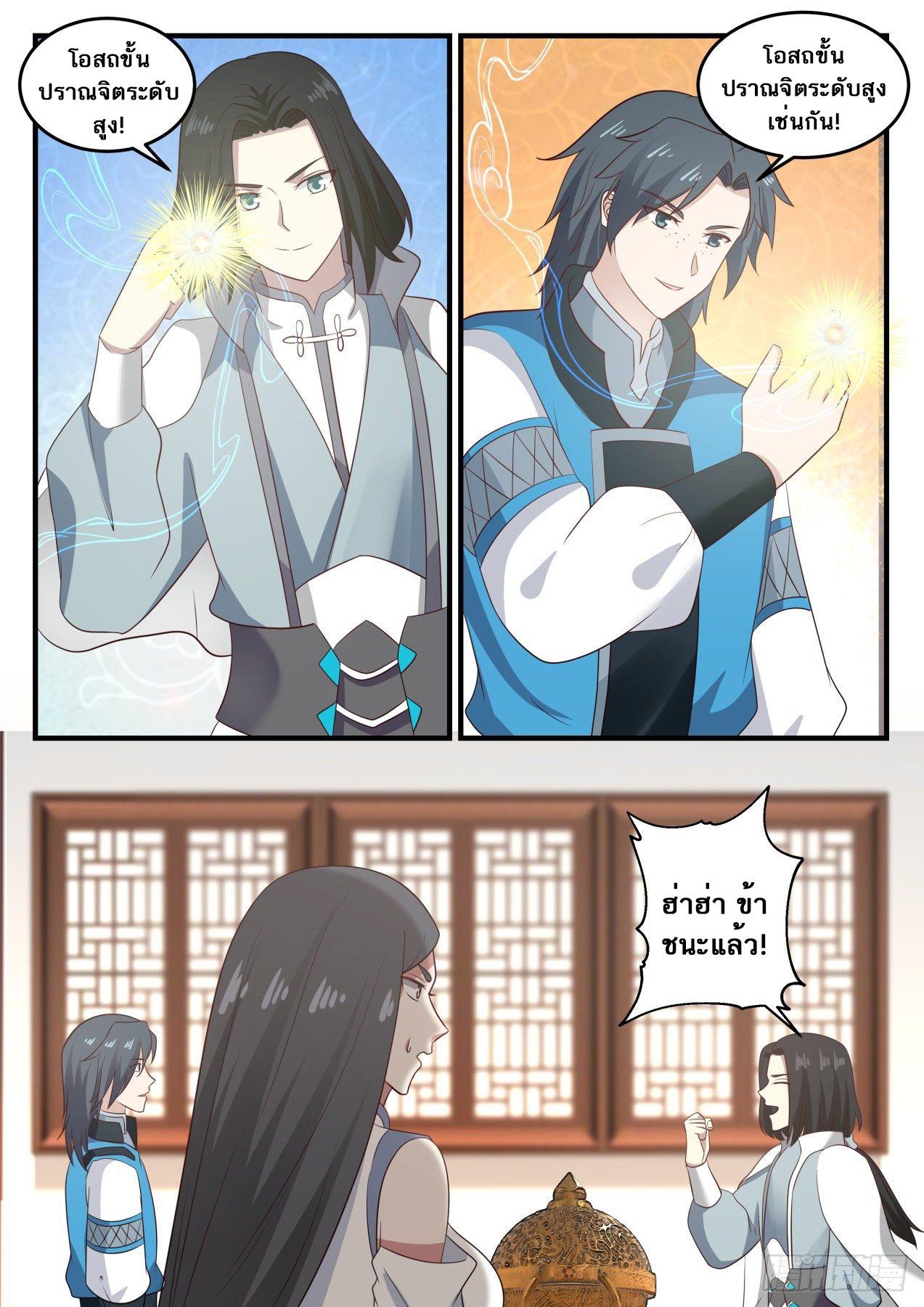 Manga-lc-com อ่านมังงะ อ่านการ์ตูน ออนไลน์ ฟรี Martial Peak ตอนที่ 1 2 3 4 5 6 7 8 9 10 11 12 13 14 ฟรี ไม่มีโฆษณา Manga-lc - อ่าน มังงะ อ่าน การ์ตูน ออนไลน์ อ่านมังงะ ฟรี