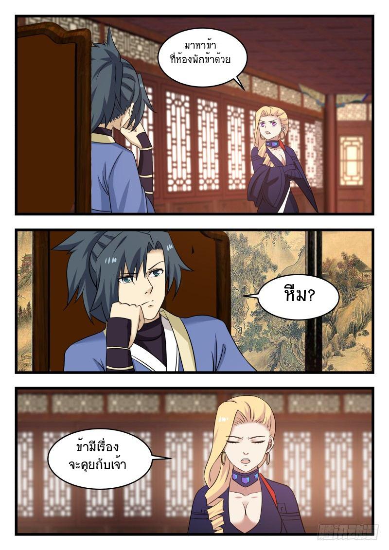 Manga-lc-com อ่านมังงะ อ่านการ์ตูน ออนไลน์ ฟรี Martial Peak ตอนที่ 1 2 3 4 5 6 7 8 9 10 11 12 13 14 ฟรี ไม่มีโฆษณา Manga-lc - อ่าน มังงะ อ่าน การ์ตูน ออนไลน์ อ่านมังงะ ฟรี