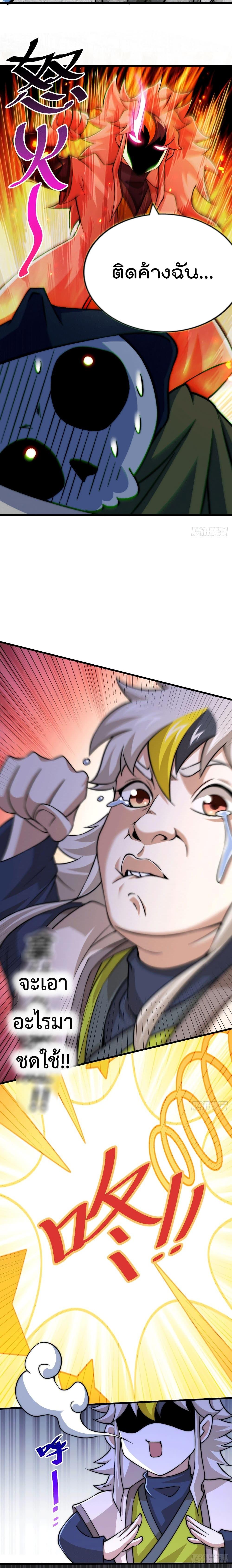 Manga-lc-com อ่านมังงะ อ่านการ์ตูน ออนไลน์ ฟรี Who is your Daddy ตอนที่ 1 2 3 4 5 6 7 8 9 10 11 12 13 14 ฟรี ไม่มีโฆษณา Manga-lc - อ่าน มังงะ อ่าน การ์ตูน ออนไลน์ อ่านมังงะ ฟรี