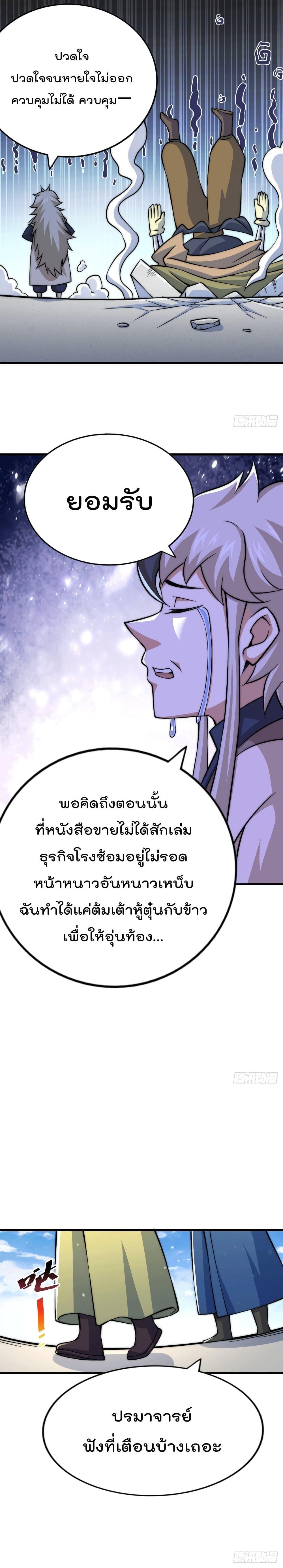 Manga-lc-com อ่านมังงะ อ่านการ์ตูน ออนไลน์ ฟรี Who is your Daddy ตอนที่ 1 2 3 4 5 6 7 8 9 10 11 12 13 14 ฟรี ไม่มีโฆษณา Manga-lc - อ่าน มังงะ อ่าน การ์ตูน ออนไลน์ อ่านมังงะ ฟรี