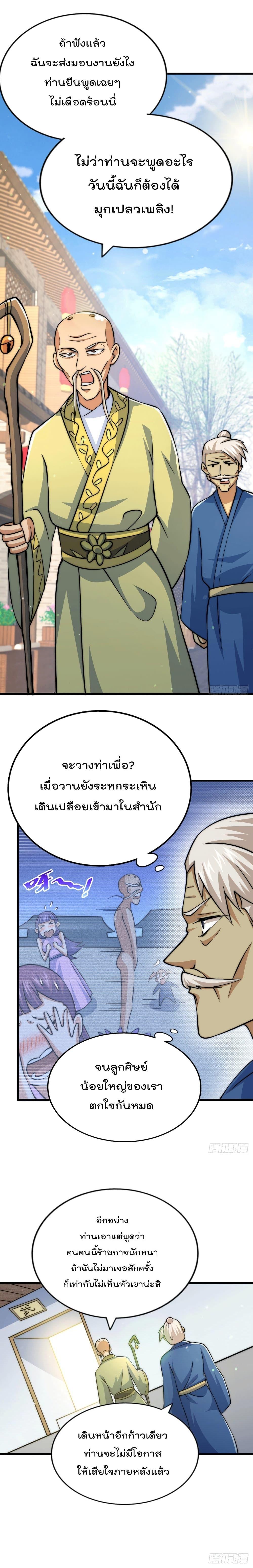 Manga-lc-com อ่านมังงะ อ่านการ์ตูน ออนไลน์ ฟรี Who is your Daddy ตอนที่ 1 2 3 4 5 6 7 8 9 10 11 12 13 14 ฟรี ไม่มีโฆษณา Manga-lc - อ่าน มังงะ อ่าน การ์ตูน ออนไลน์ อ่านมังงะ ฟรี