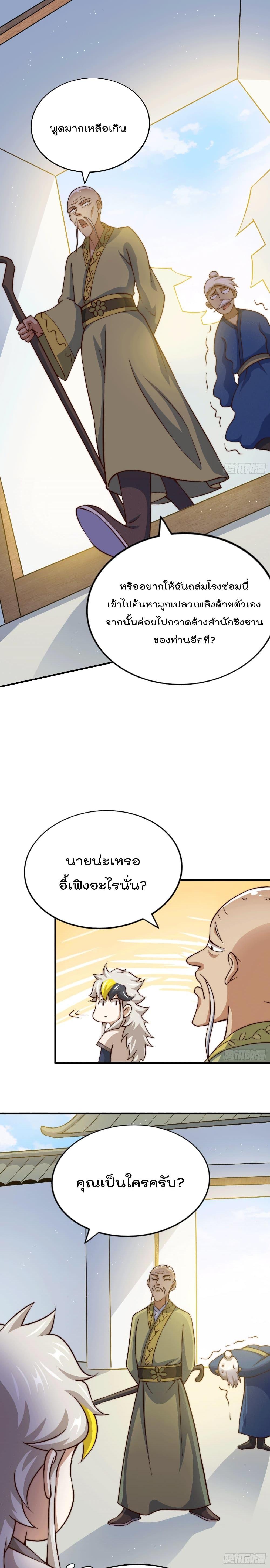 Manga-lc-com อ่านมังงะ อ่านการ์ตูน ออนไลน์ ฟรี Who is your Daddy ตอนที่ 1 2 3 4 5 6 7 8 9 10 11 12 13 14 ฟรี ไม่มีโฆษณา Manga-lc - อ่าน มังงะ อ่าน การ์ตูน ออนไลน์ อ่านมังงะ ฟรี