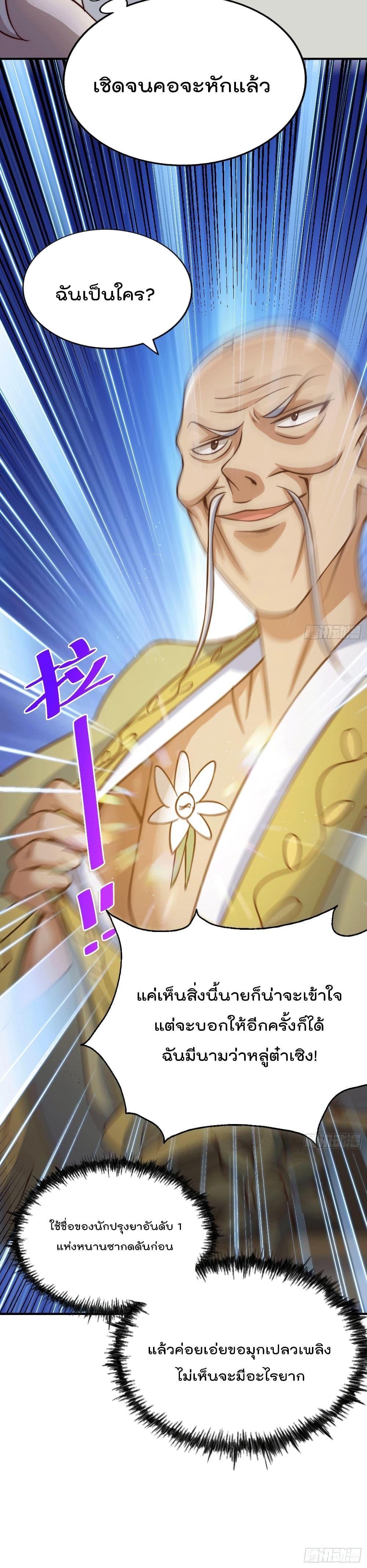 Manga-lc-com อ่านมังงะ อ่านการ์ตูน ออนไลน์ ฟรี Who is your Daddy ตอนที่ 1 2 3 4 5 6 7 8 9 10 11 12 13 14 ฟรี ไม่มีโฆษณา Manga-lc - อ่าน มังงะ อ่าน การ์ตูน ออนไลน์ อ่านมังงะ ฟรี