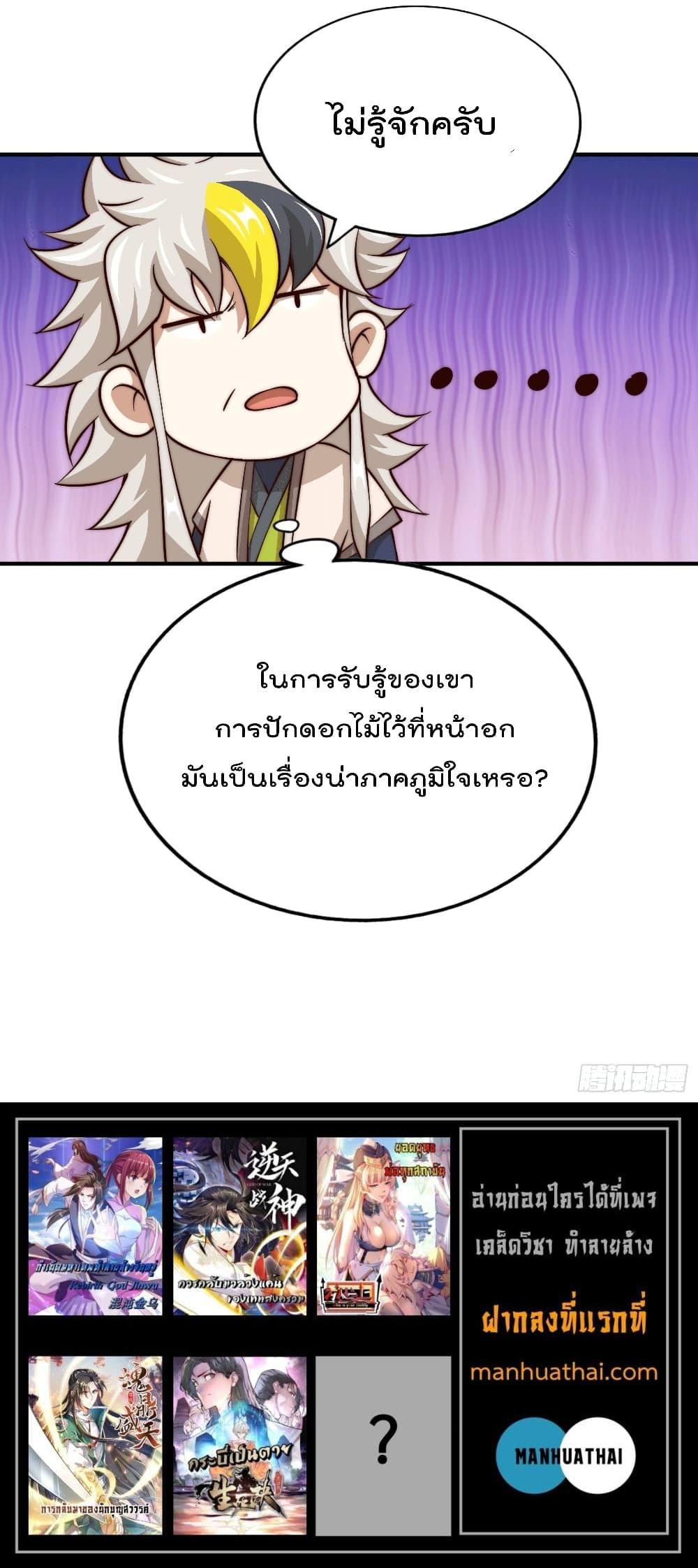 Manga-lc-com อ่านมังงะ อ่านการ์ตูน ออนไลน์ ฟรี Who is your Daddy ตอนที่ 1 2 3 4 5 6 7 8 9 10 11 12 13 14 ฟรี ไม่มีโฆษณา Manga-lc - อ่าน มังงะ อ่าน การ์ตูน ออนไลน์ อ่านมังงะ ฟรี