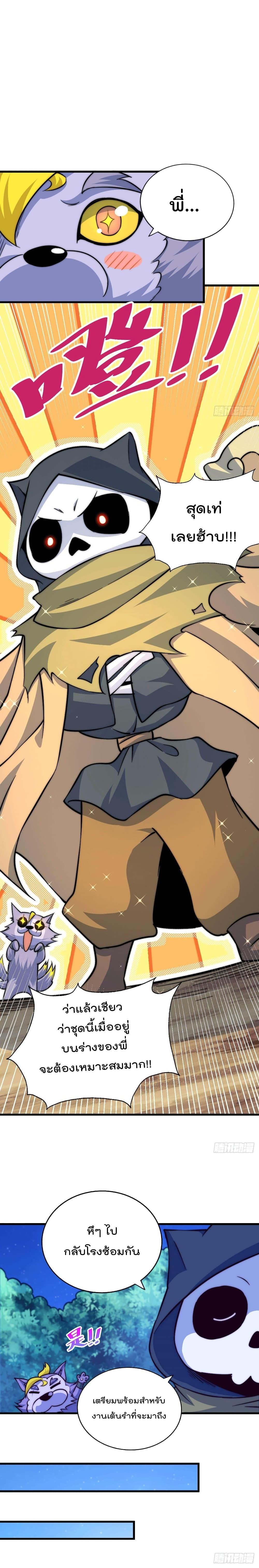 Manga-lc-com อ่านมังงะ อ่านการ์ตูน ออนไลน์ ฟรี Who is your Daddy ตอนที่ 1 2 3 4 5 6 7 8 9 10 11 12 13 14 ฟรี ไม่มีโฆษณา Manga-lc - อ่าน มังงะ อ่าน การ์ตูน ออนไลน์ อ่านมังงะ ฟรี